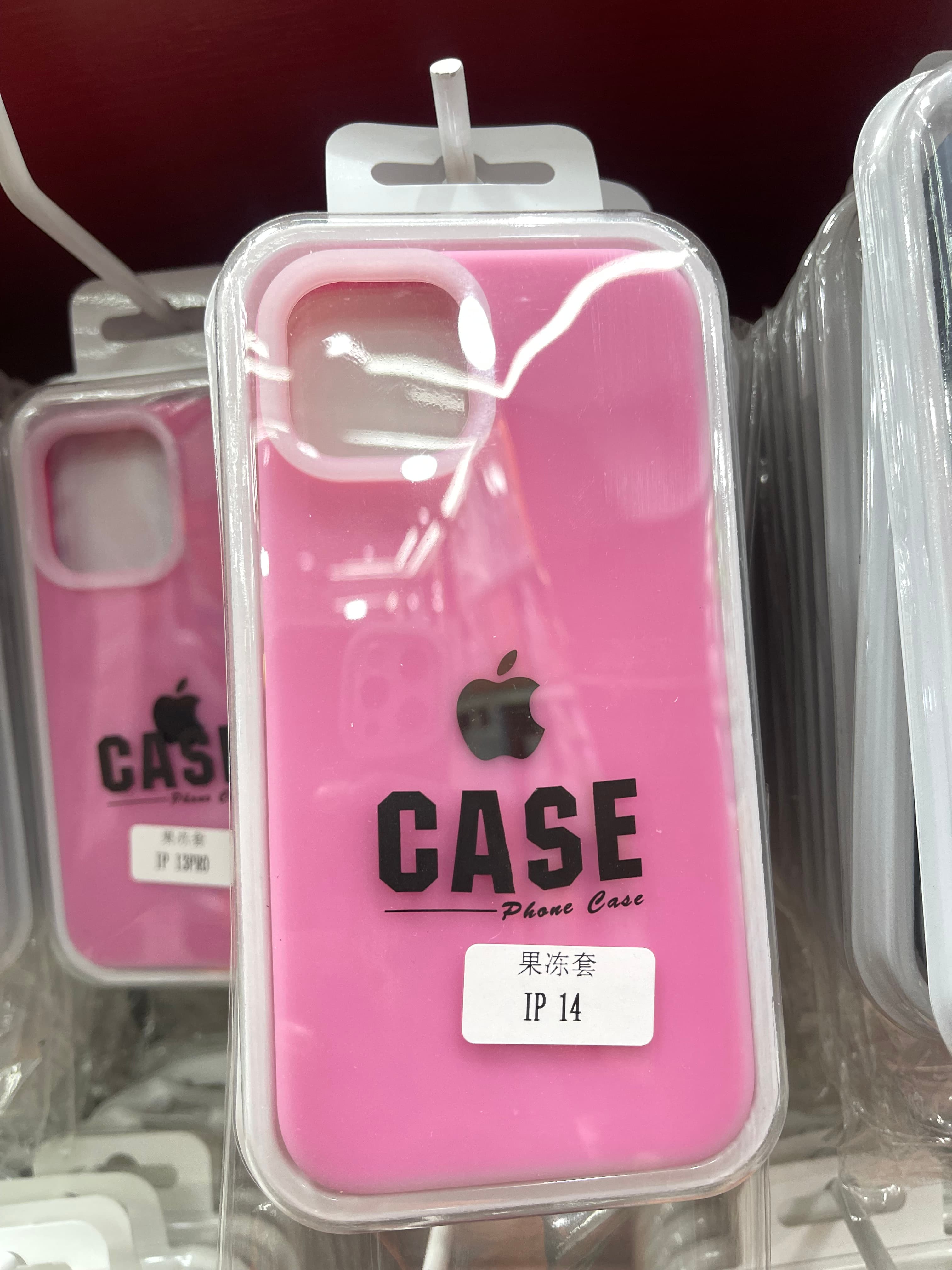 Coque silicone IP 14